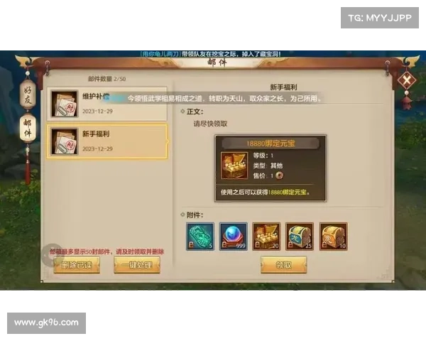 魔兽世界天龙八部通关攻略大揭秘