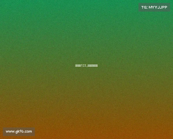 电子竞技123_电子竞技是什么